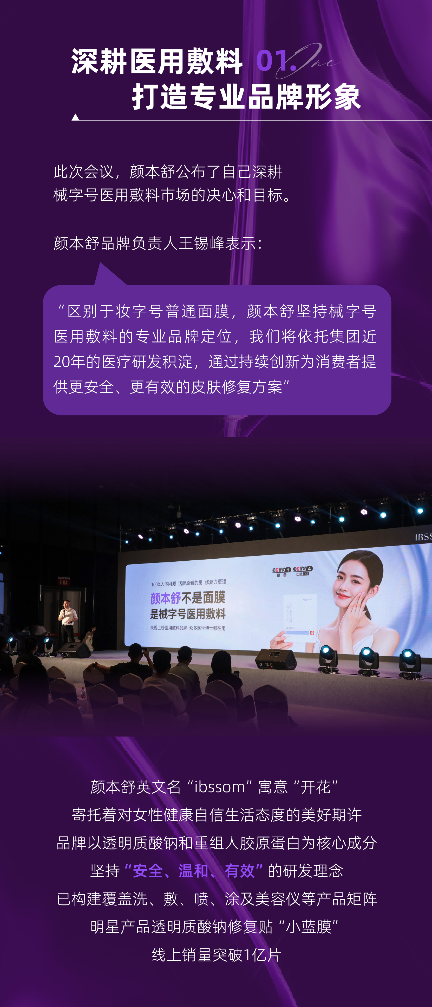 公众号长图0529切图-03.jpg