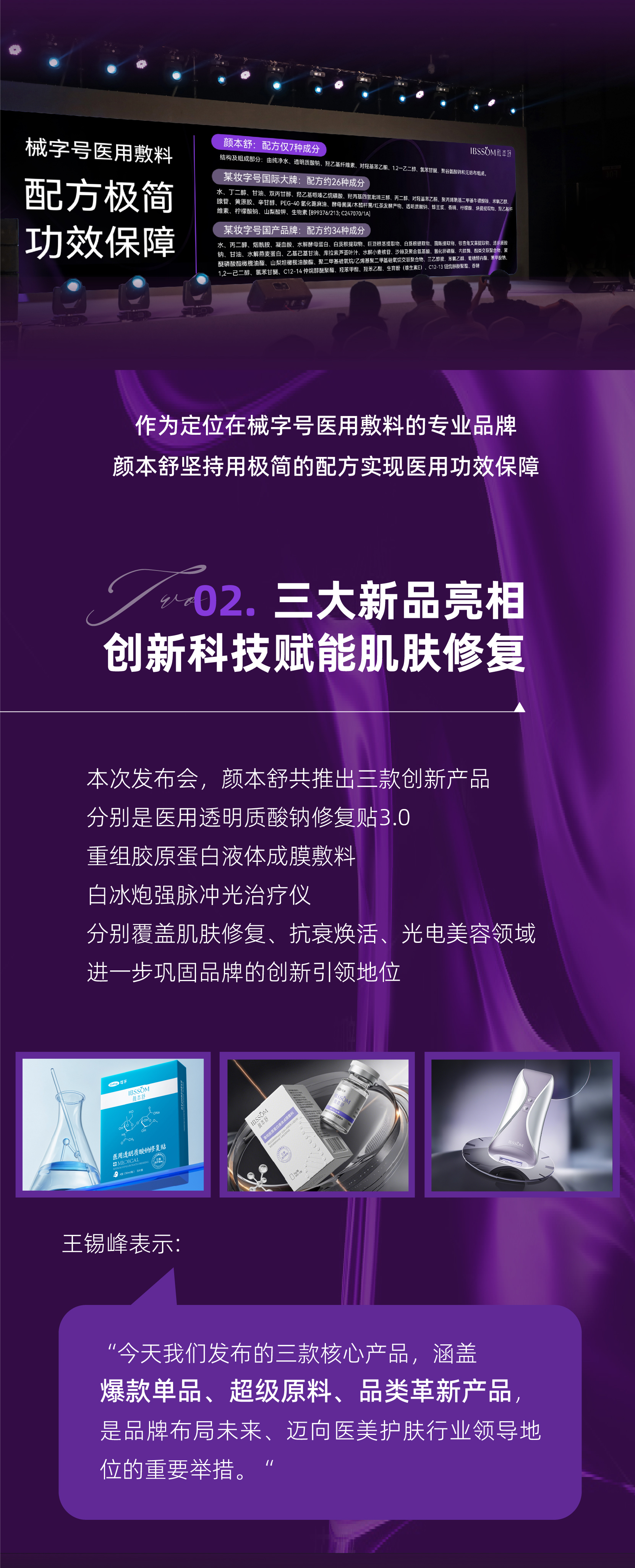 公众号长图0529切图-04.jpg
