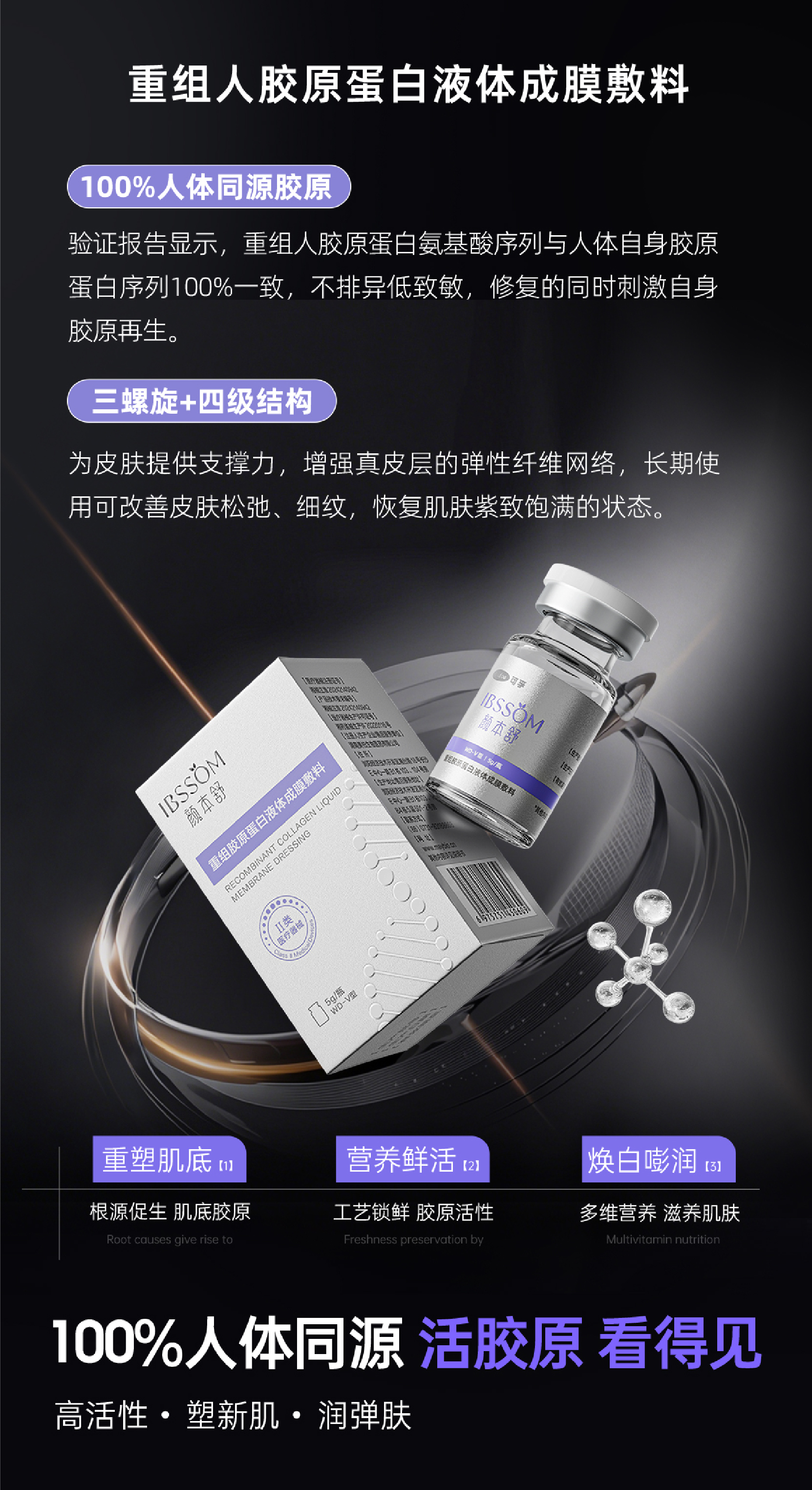 公众号长图0529切图-06.jpg