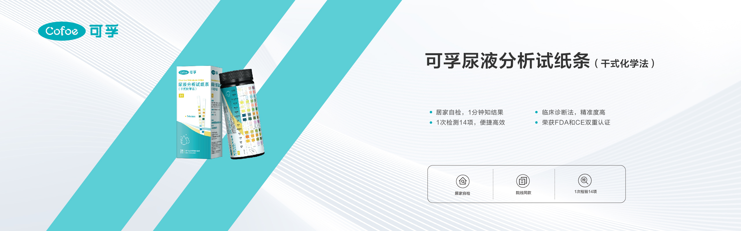 公司官网产品介绍栏目海报-13.jpg