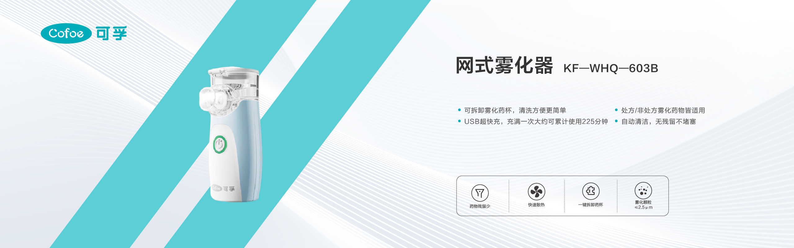 公司官网产品介绍栏目海报-28.jpg