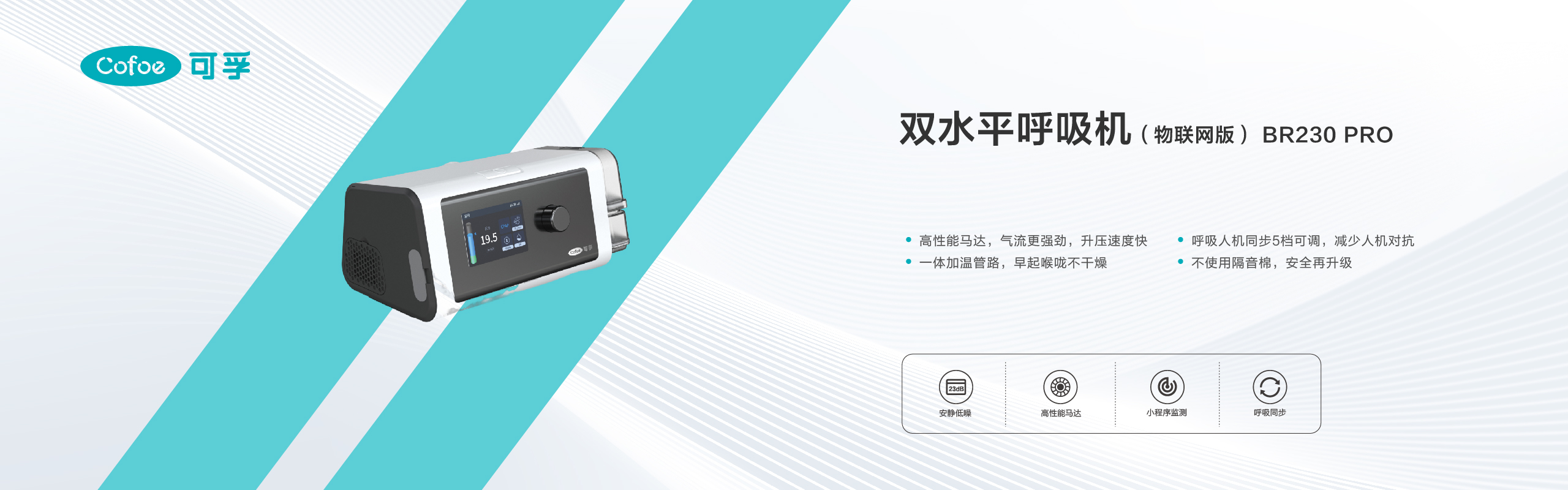 0905公司官网产品介绍栏目海报-22.jpg