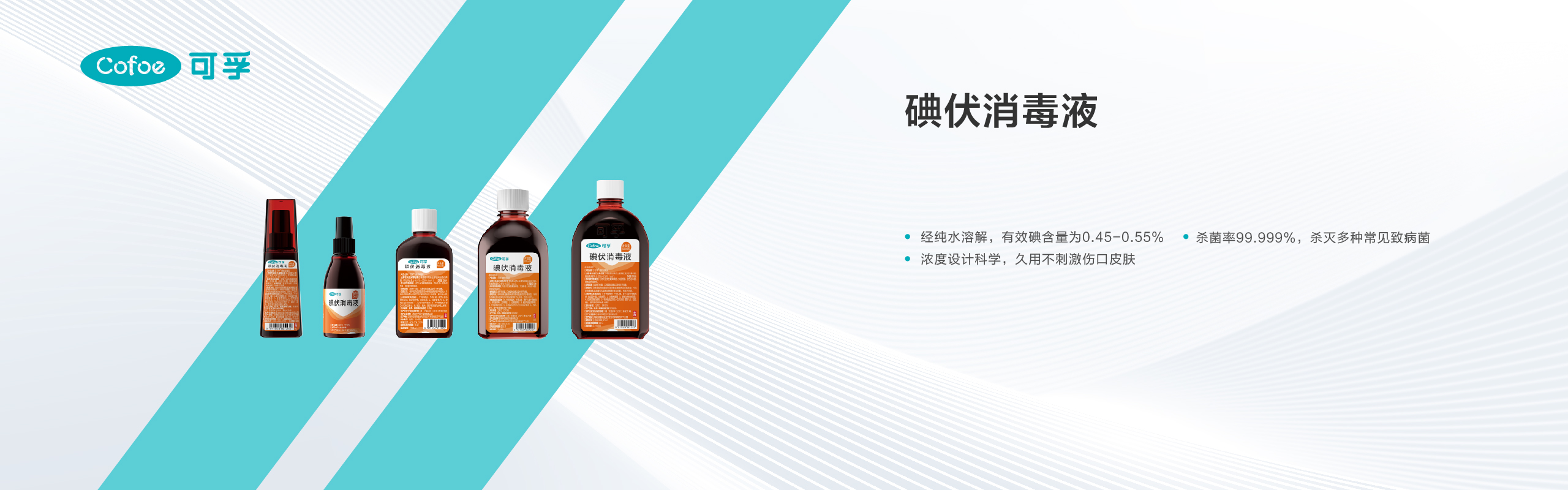 0905公司官网产品介绍栏目海报-41.jpg