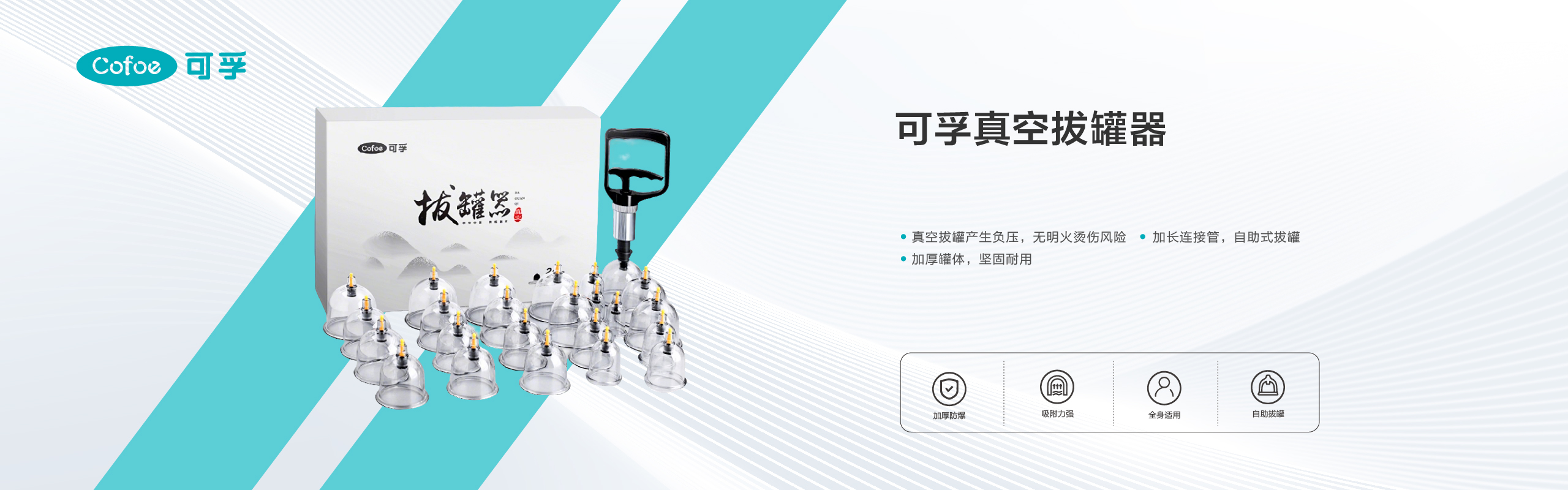 0905公司官网产品介绍栏目海报-45.jpg