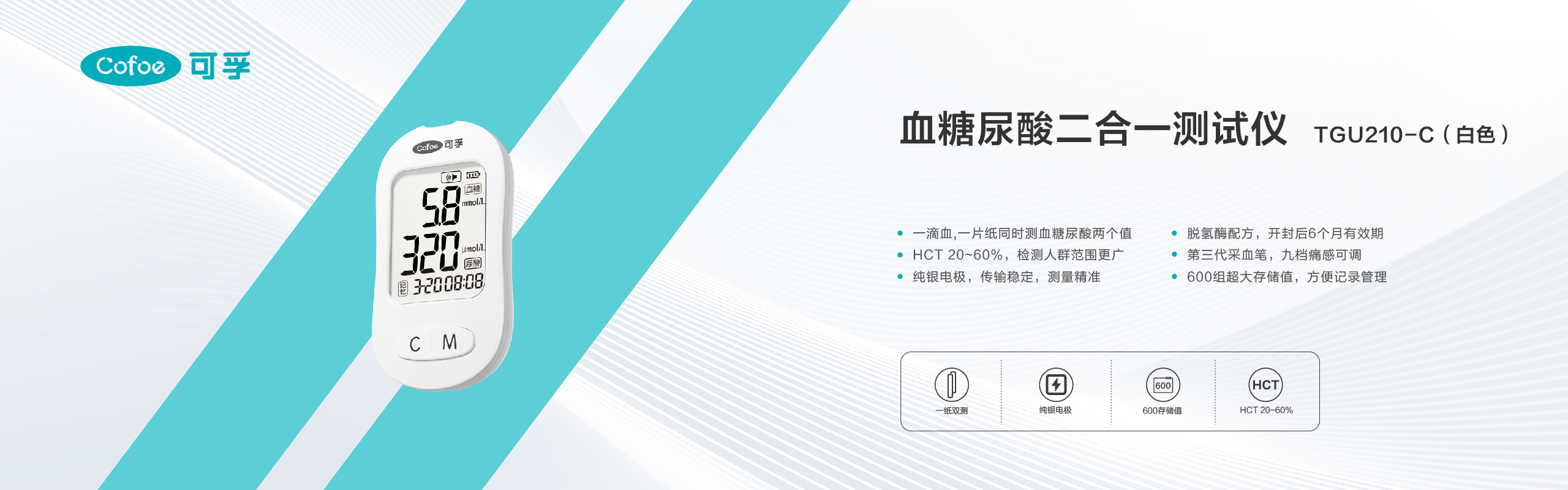 0905公司官网产品介绍栏目海报-01.jpg
