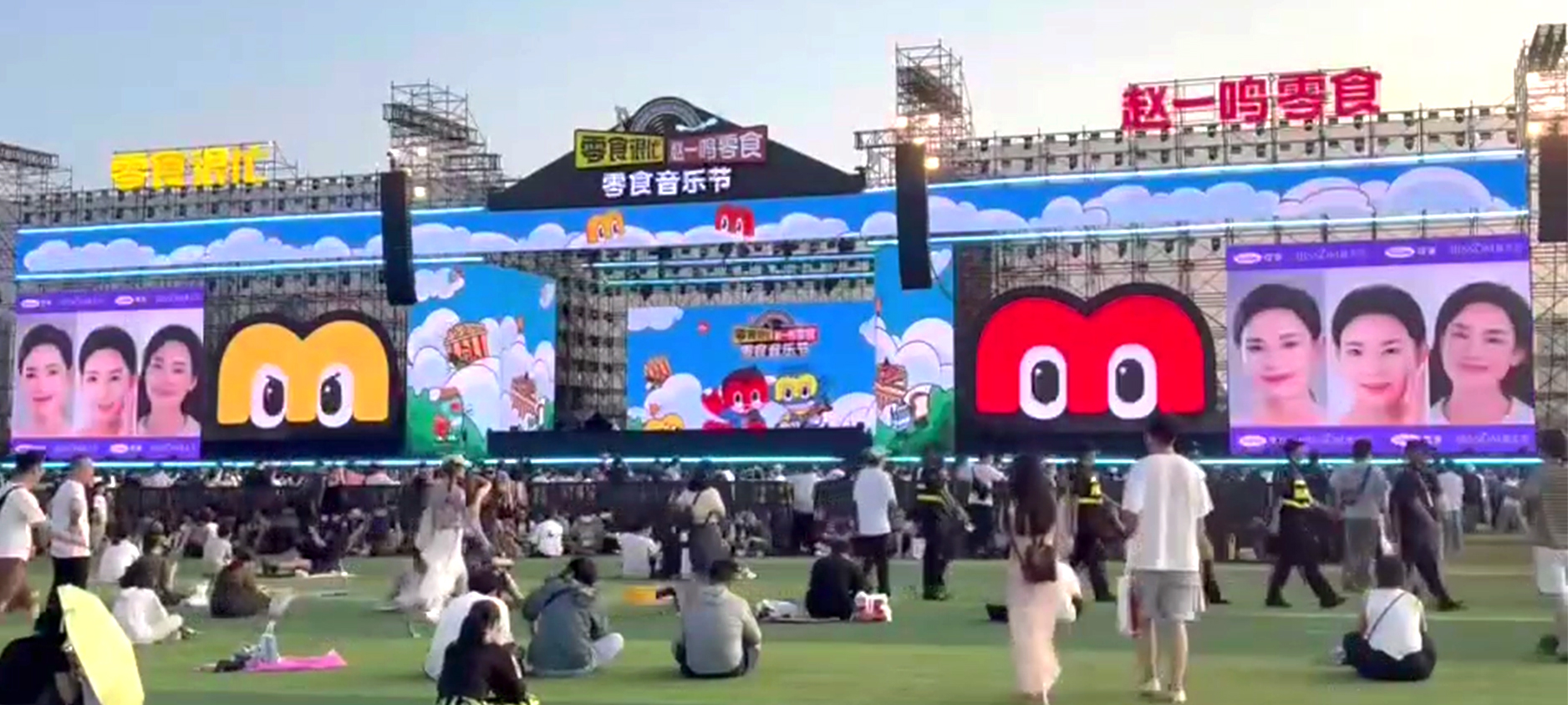 j9九游会医疗多品牌亮相零食音乐节，守护你的夏季健康