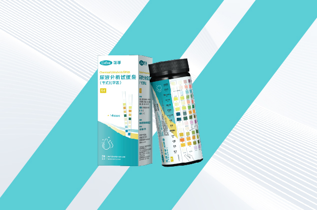 j9九游会尿液分析试纸条